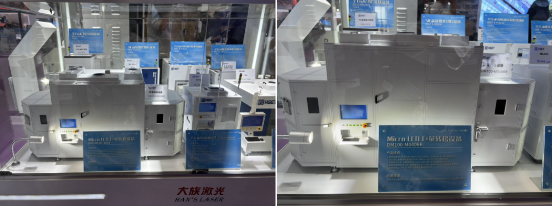 歌尔、JBD等Micro LED AR新品集中亮相 - 知乎