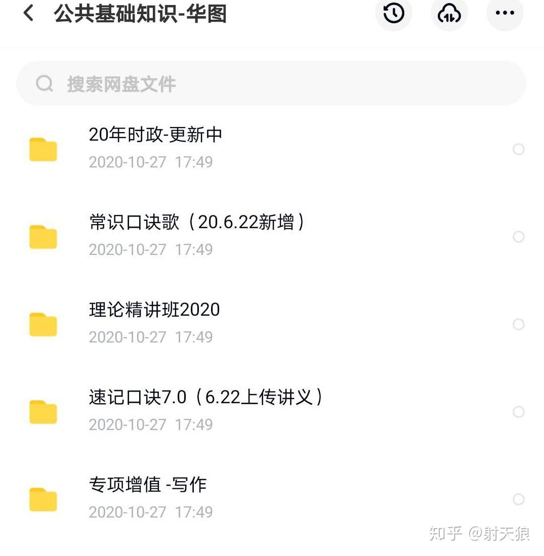 v2-52ca8bbcd5a25a84fcd9ffca36d114e3_r.jpg
