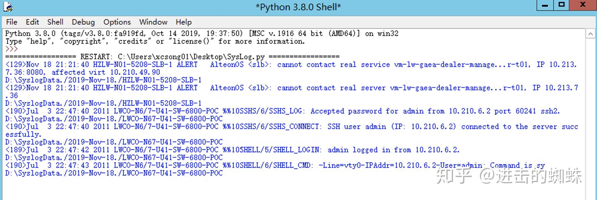 Python Syslog Receiver | Python Syslog Logging explained with examples ...