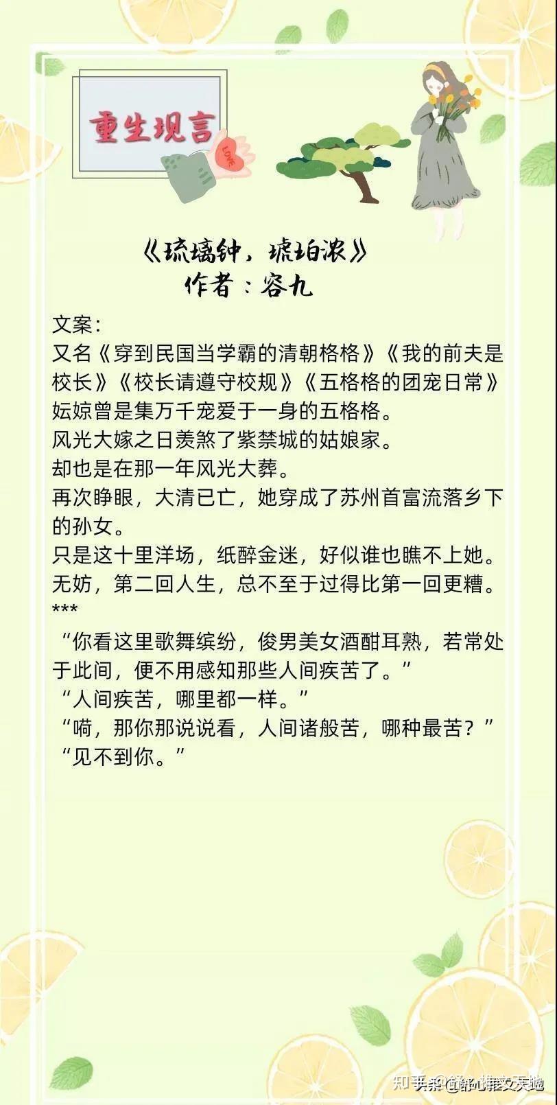 重温经典：如何下载动画版三国演义，回顾历史风云 (重温经典如何回放)