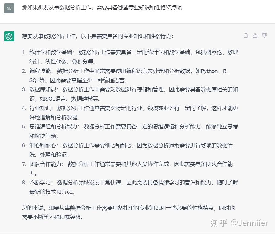 和AI（ChatGPT)对话的一天 - 知乎