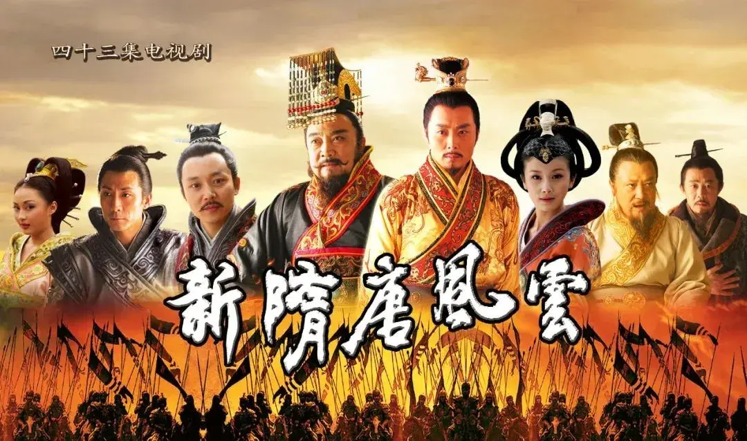 古装剧新隋唐风云5月22日定档讲述一代英主李世民传奇人生