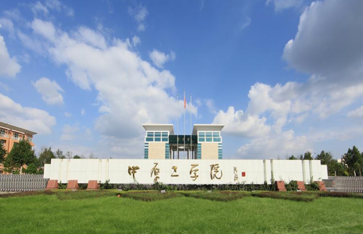 录取分数较低实力比较强的20所公办二本学院