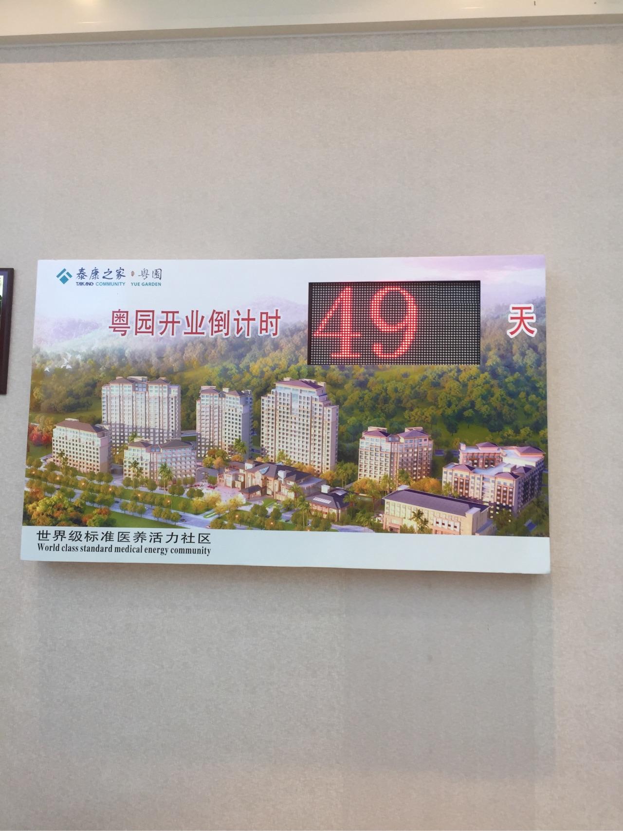 80后的我们如何规划养老 - 知乎