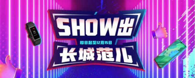 show出长城范儿长城汽车全员抖出彩