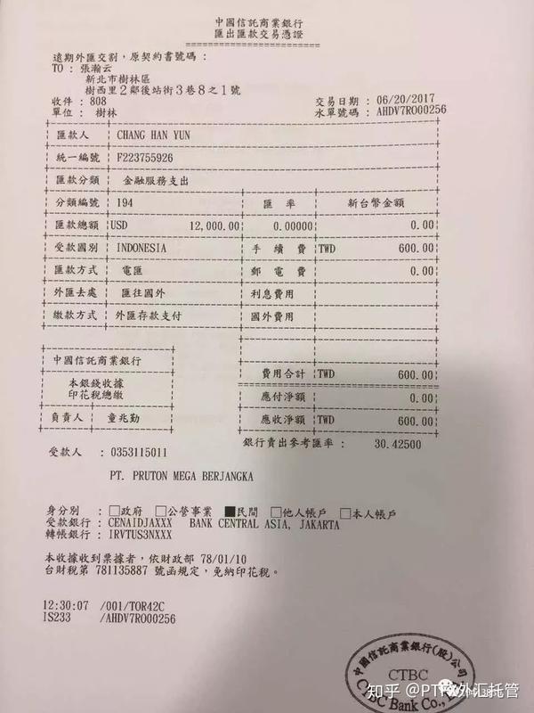 资金安全 | 直接电汇到隔离账户