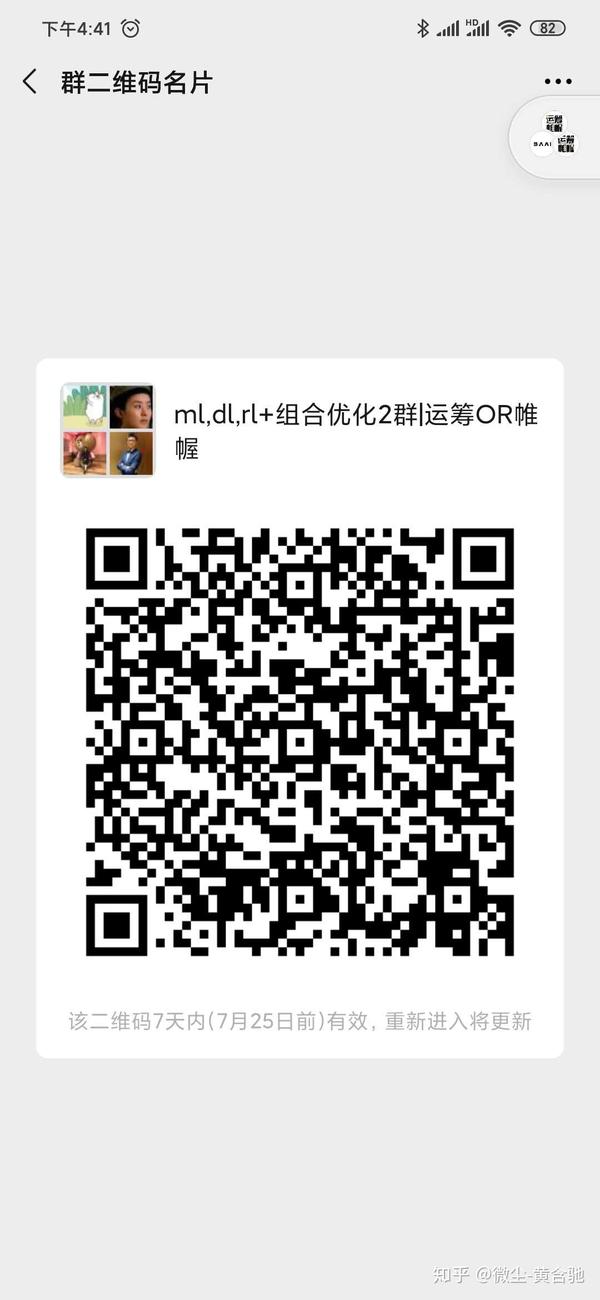 Dqn邂逅组合优化总结 知乎