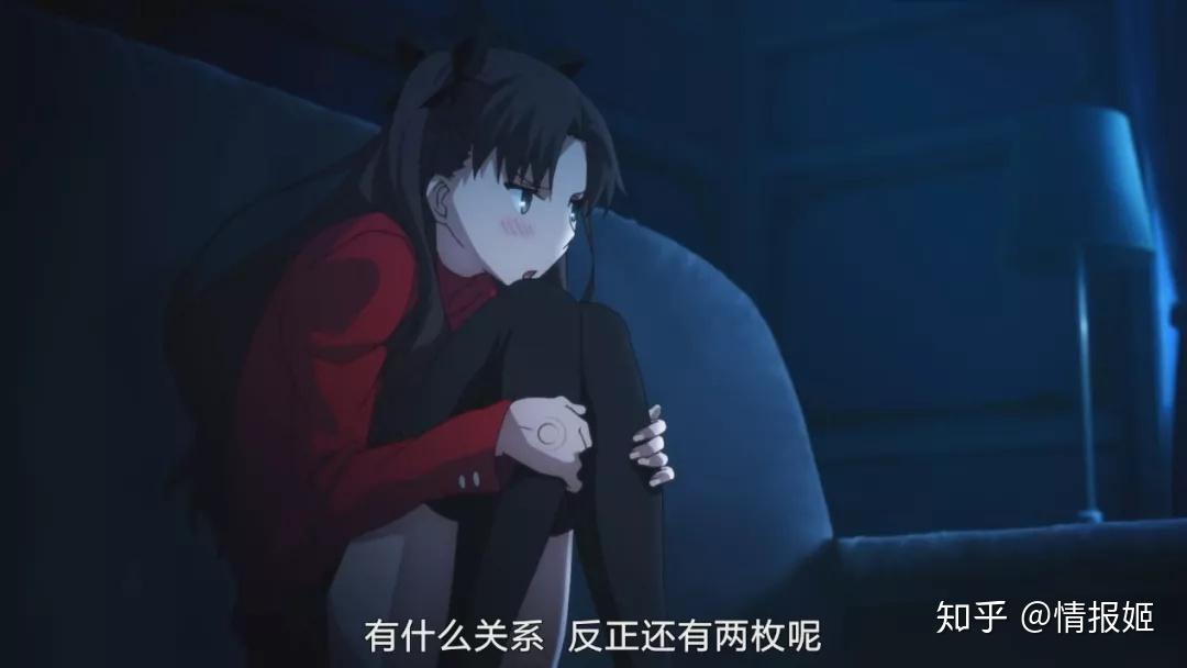 说到远坂凛,各位绅士首先想到的肯定是远坂凛的腿,而标志性的黑丝自然