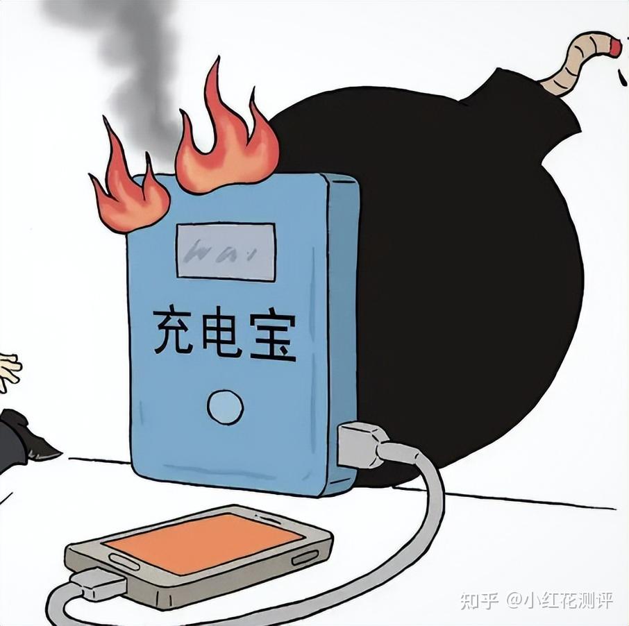 充电宝变成「充电爆」？这些建议关键时刻能救命！ - 知乎