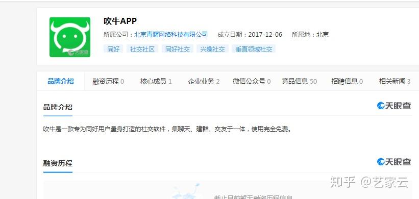 微博投诉结果不成立 v2-52e0688b3032bb440ff65d277d8b5f57_r.jpg
