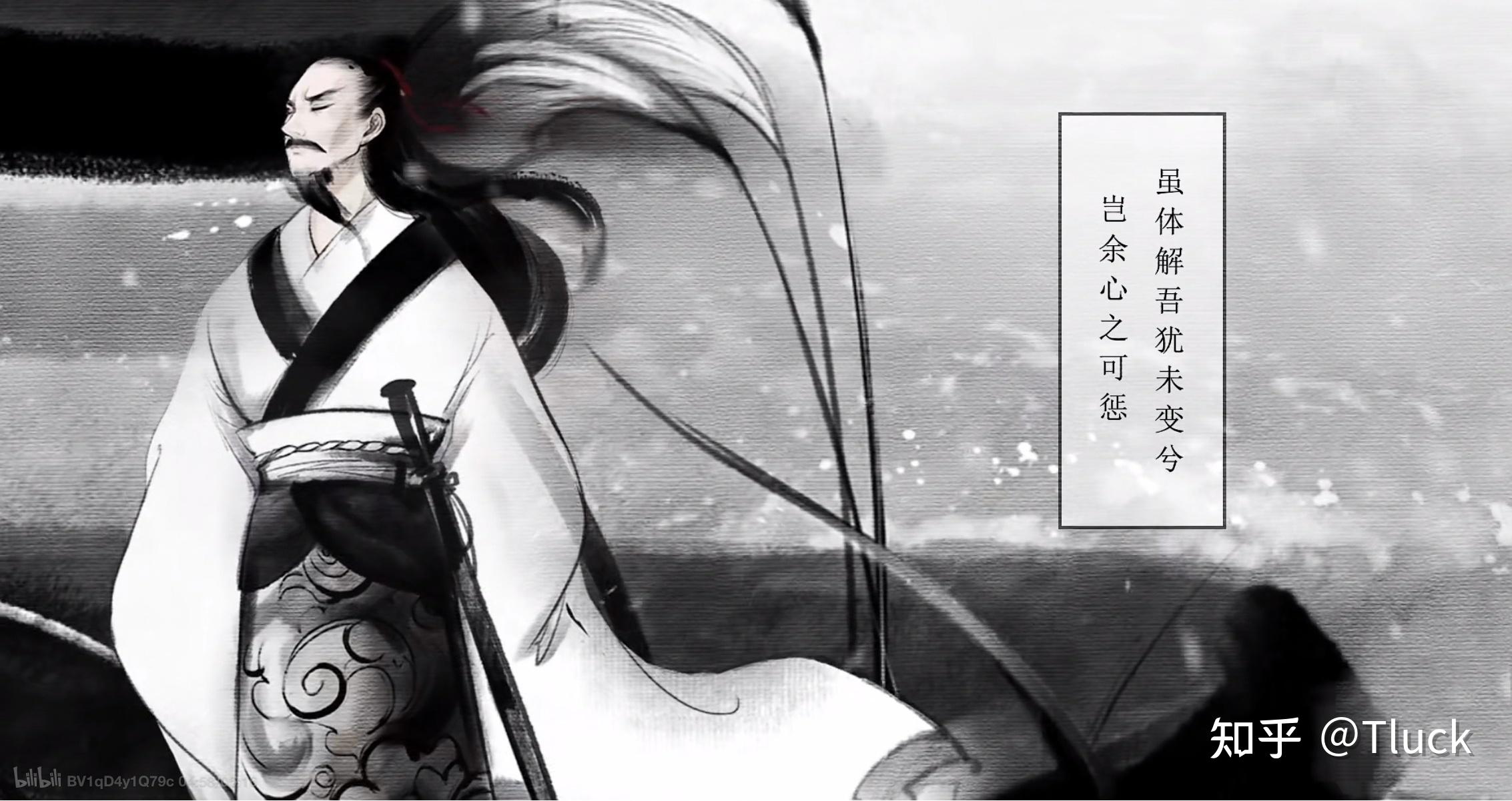 追寻香草美人,虽九死其犹未悔.