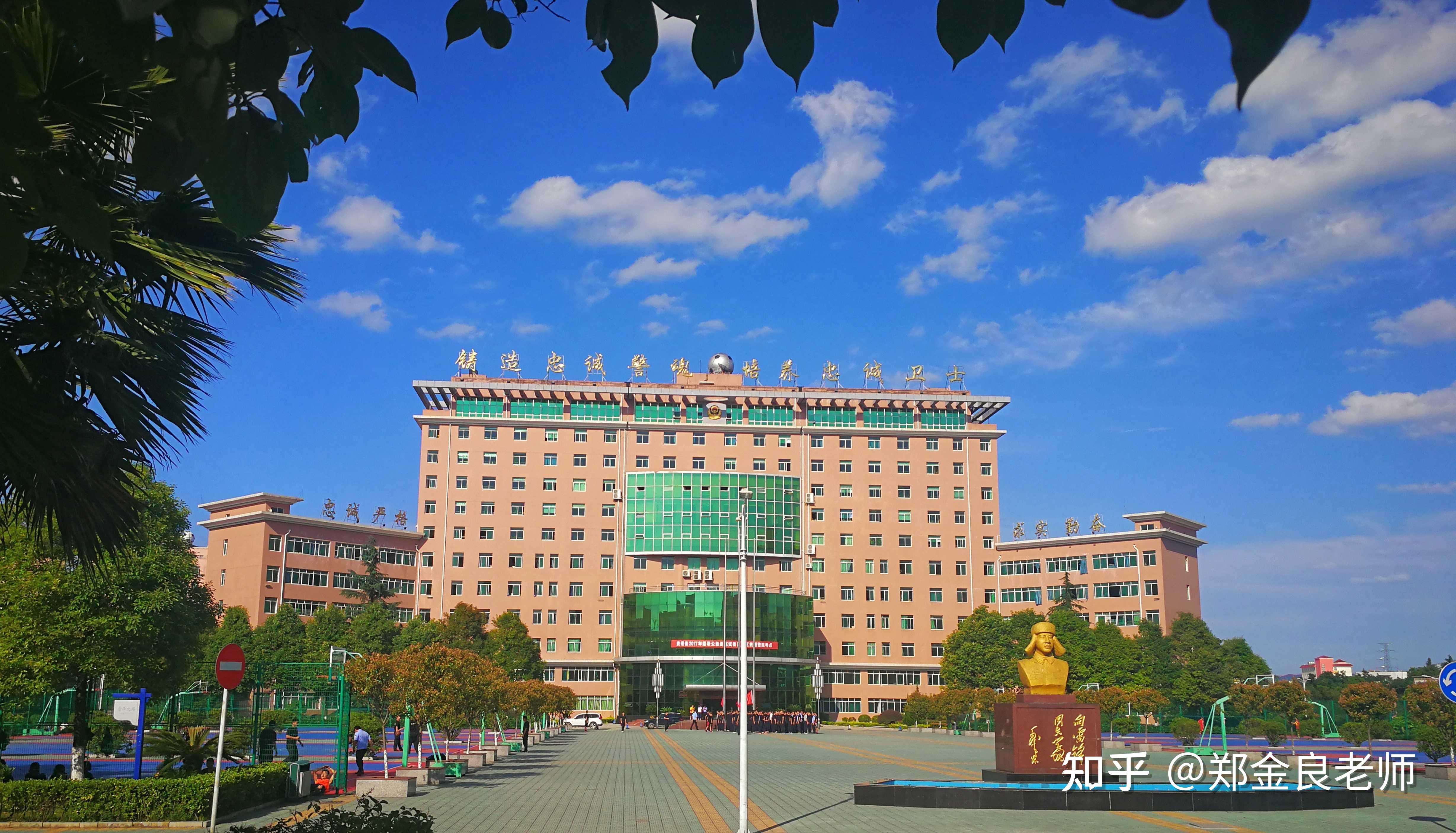 考贵州警察学院高考多少分2024年选科要求是什么