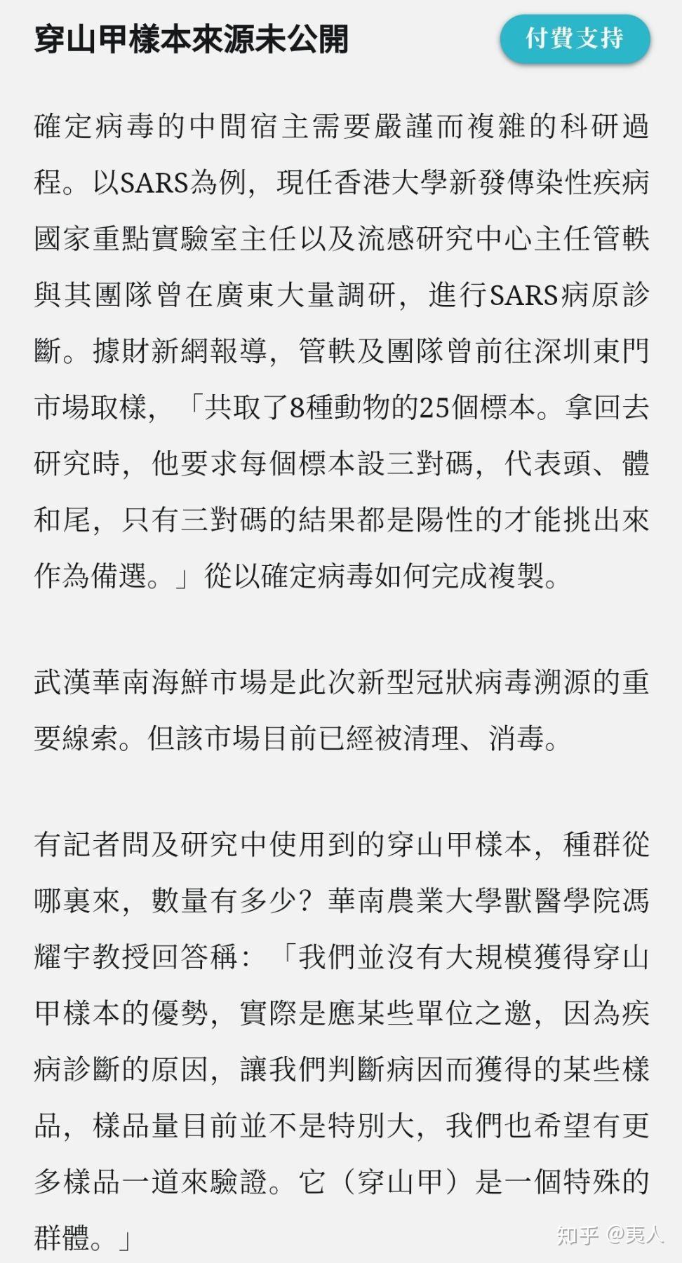 境况是什么意思 v2-52e39ae983b67c782e372968d41bf9cf_r.jpg