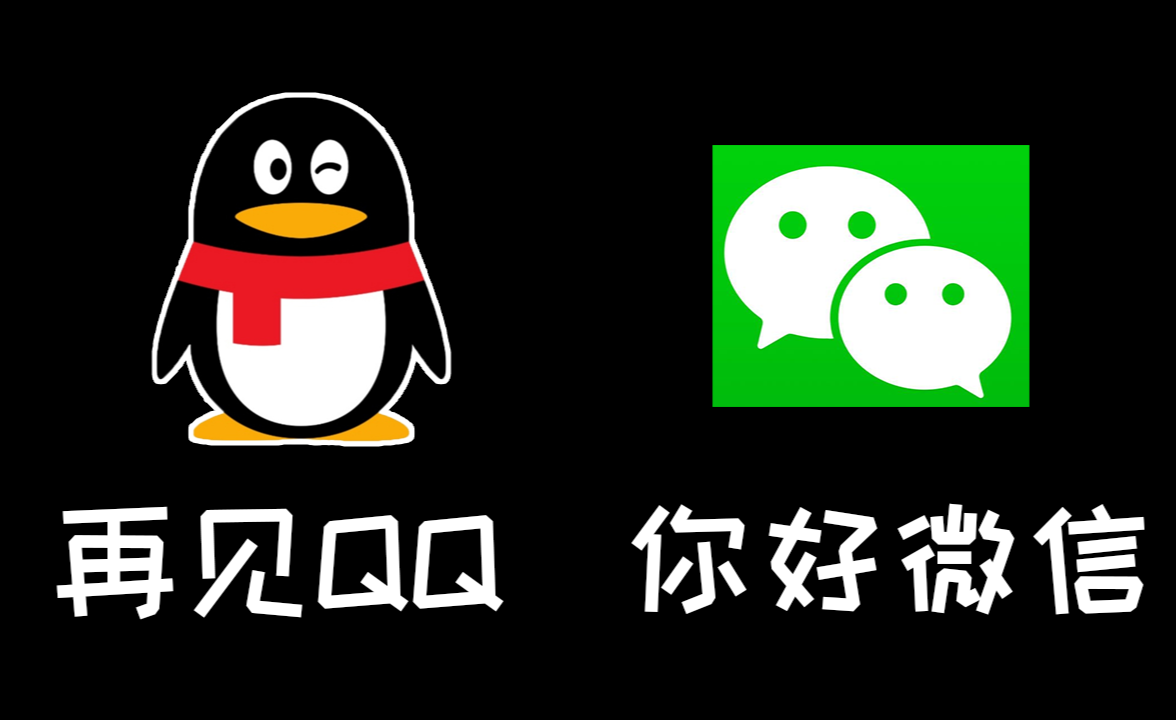 黑色微信logo图片