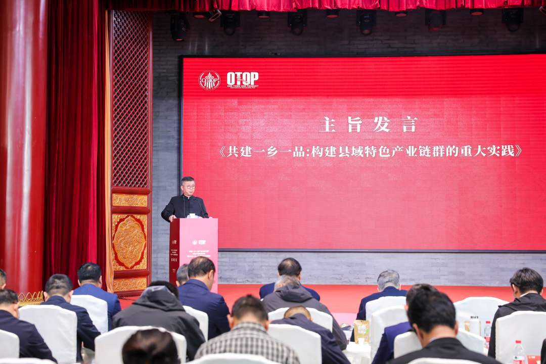 十年筑梦“中国一乡一品”赋能地方特色产业振兴发展 - 知乎