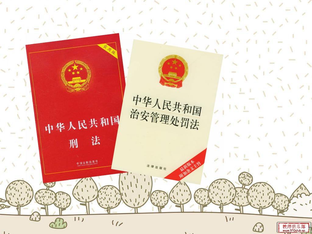 疫情期间冲关闯卡起哄闹事法律有哪些处罚