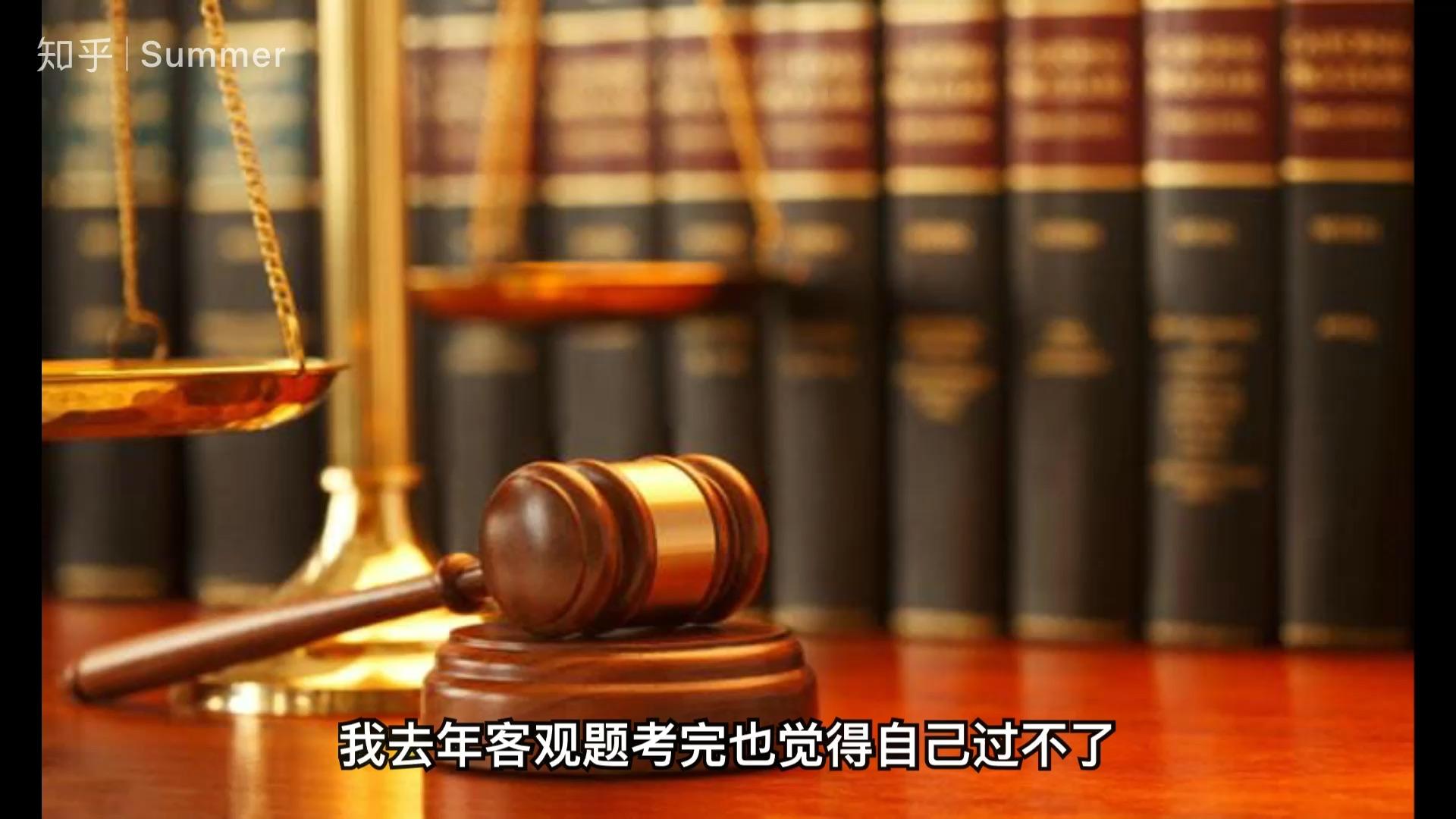 2021法考怎么考考什么复习建议有哪些