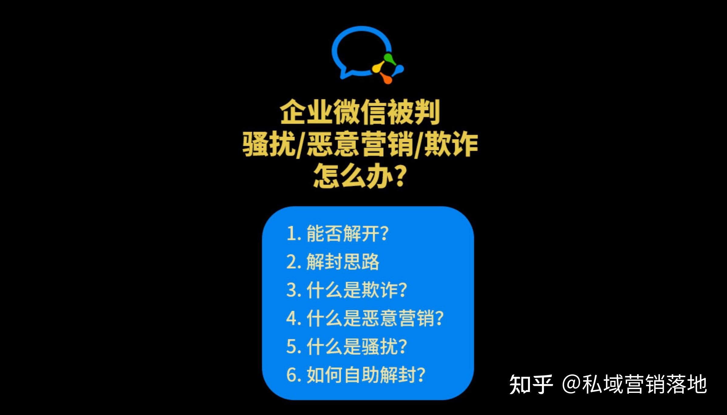 企业微信号购买-如何安全有效地购买企业微信号 企业微信号购买-如何安全有效地购买企业微信号