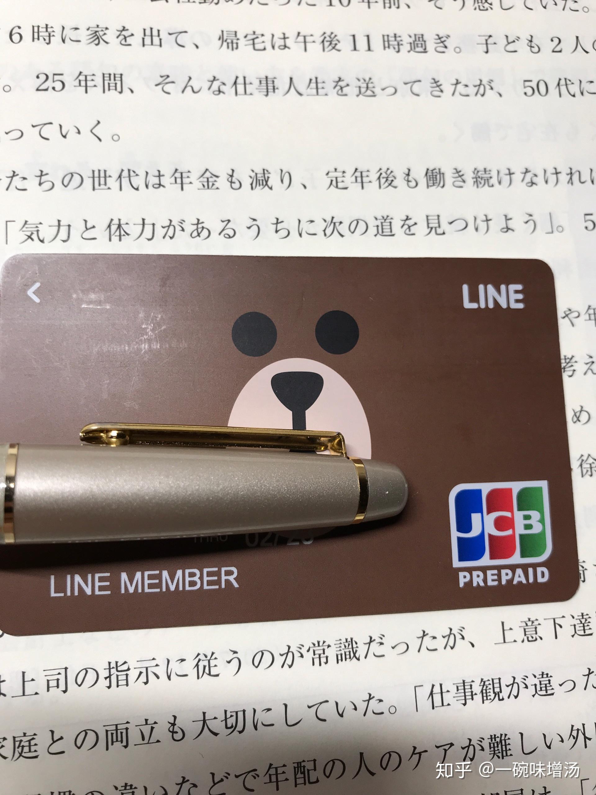 马上要去日本留学,应该怎么办手机?