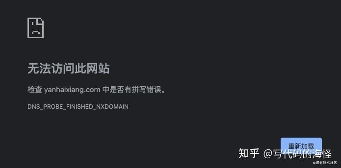 Github 部署 | DNS Pod 终极解决无法访问（番外） - 知乎