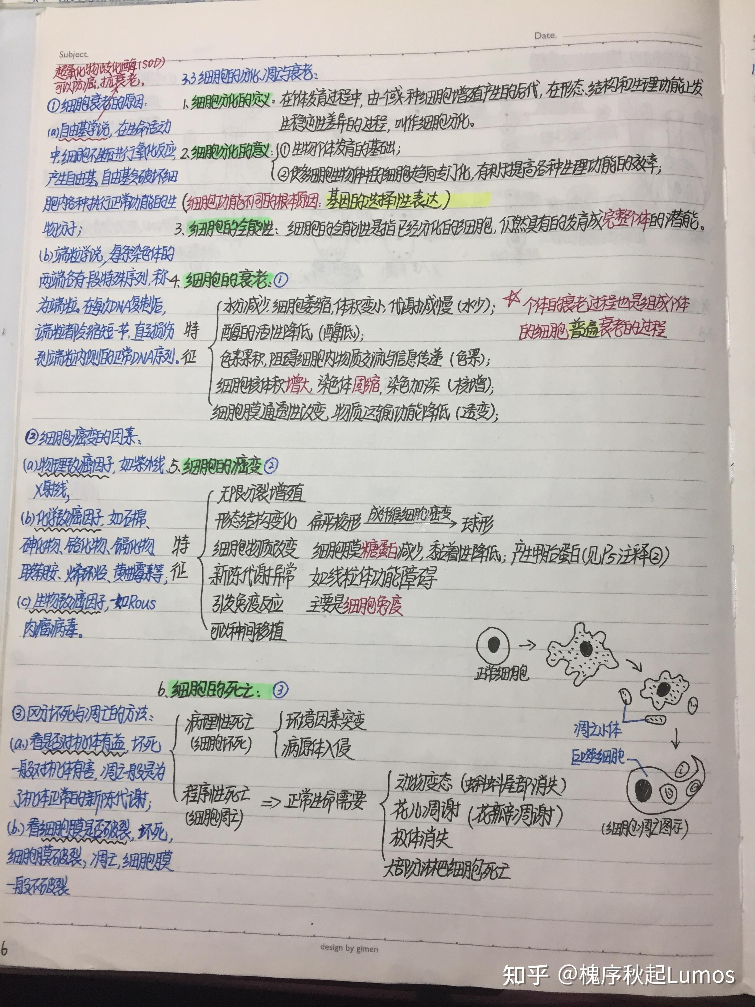 高二怎样学_高二如何学_高二学习方法