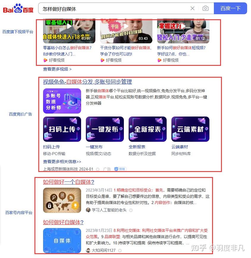 百度如何切换引擎模式=百度如何切换引擎模式设置