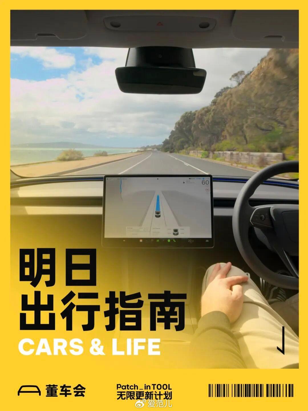 特斯拉 CarPlay 年内到位!老车主们又续了一大口