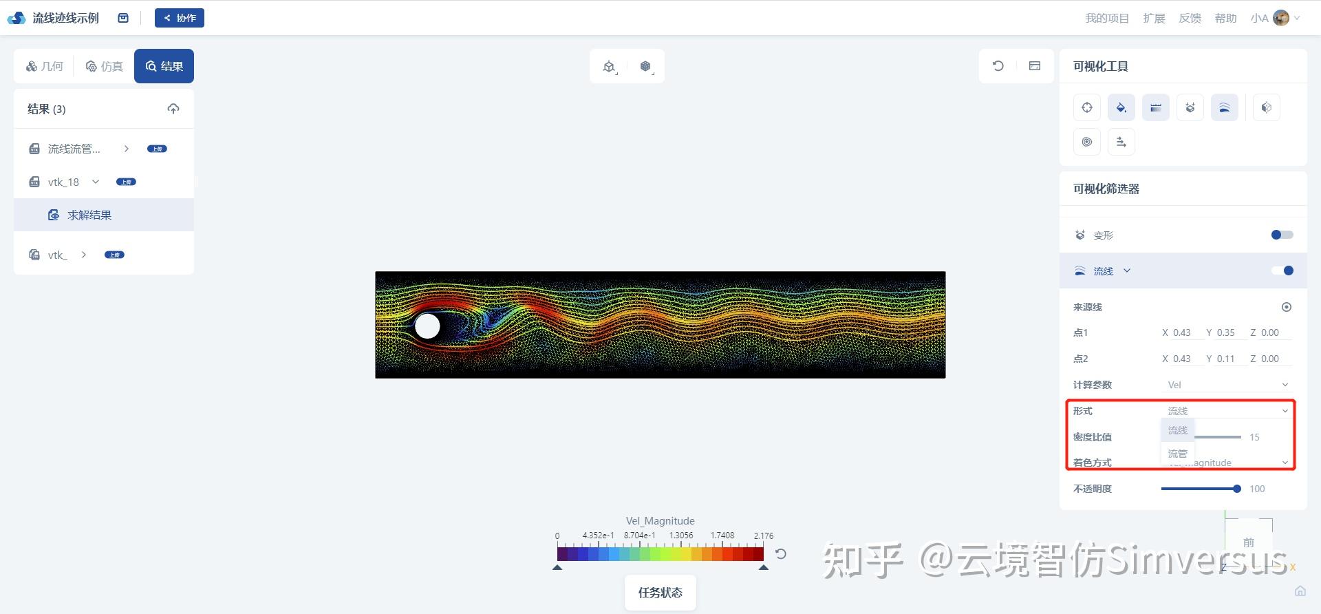 云境课堂 | 流线、流管与迹线 - 知乎