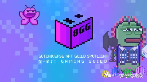 Gotchiverse NFT 游戏公会访谈——8bit Gamers 公会