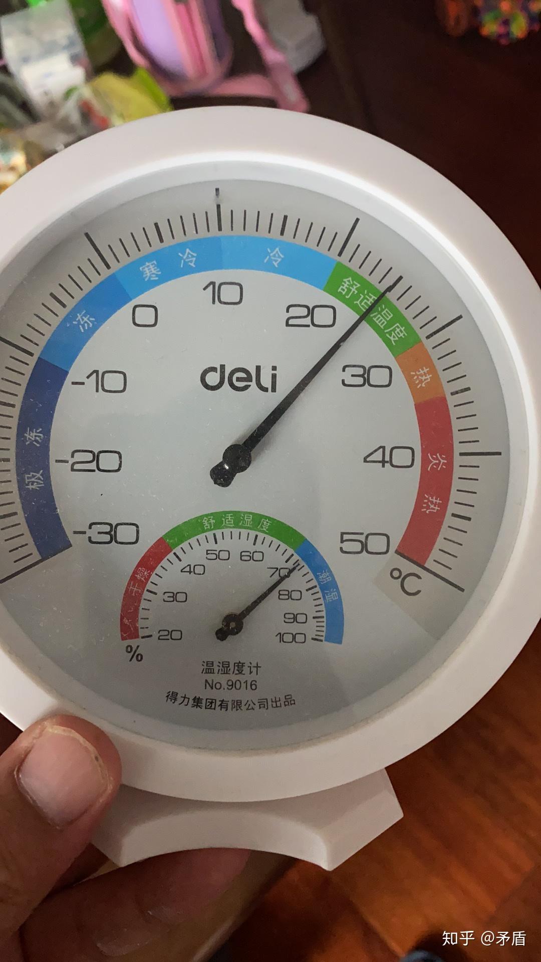 但是左上角空调感知温度为21度然后我就通过小米的温度计和得力的温度