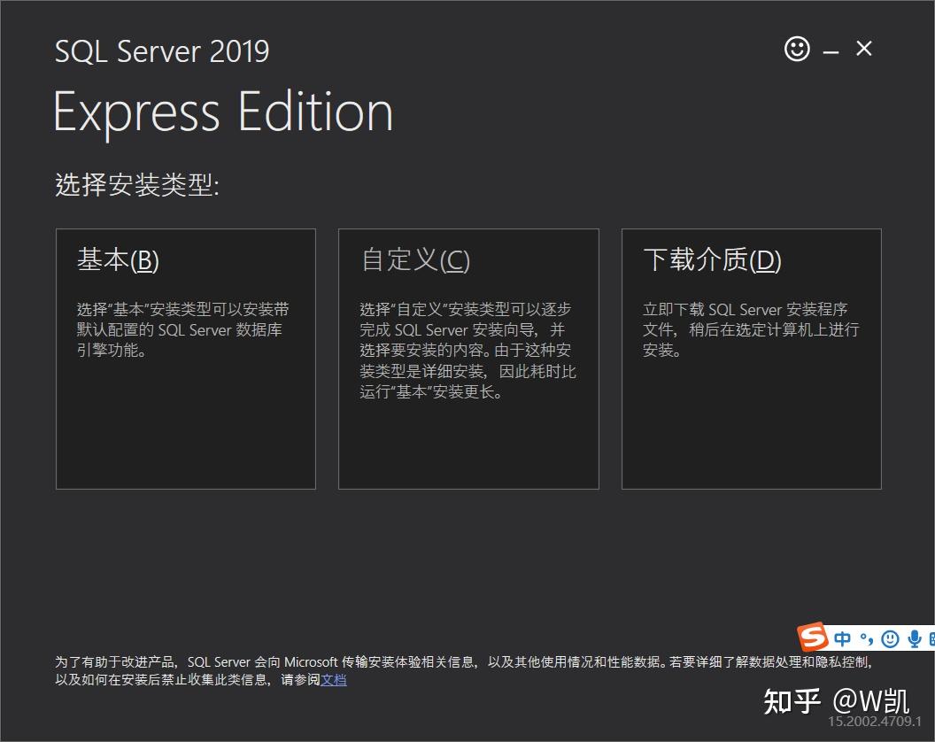 Sql server 