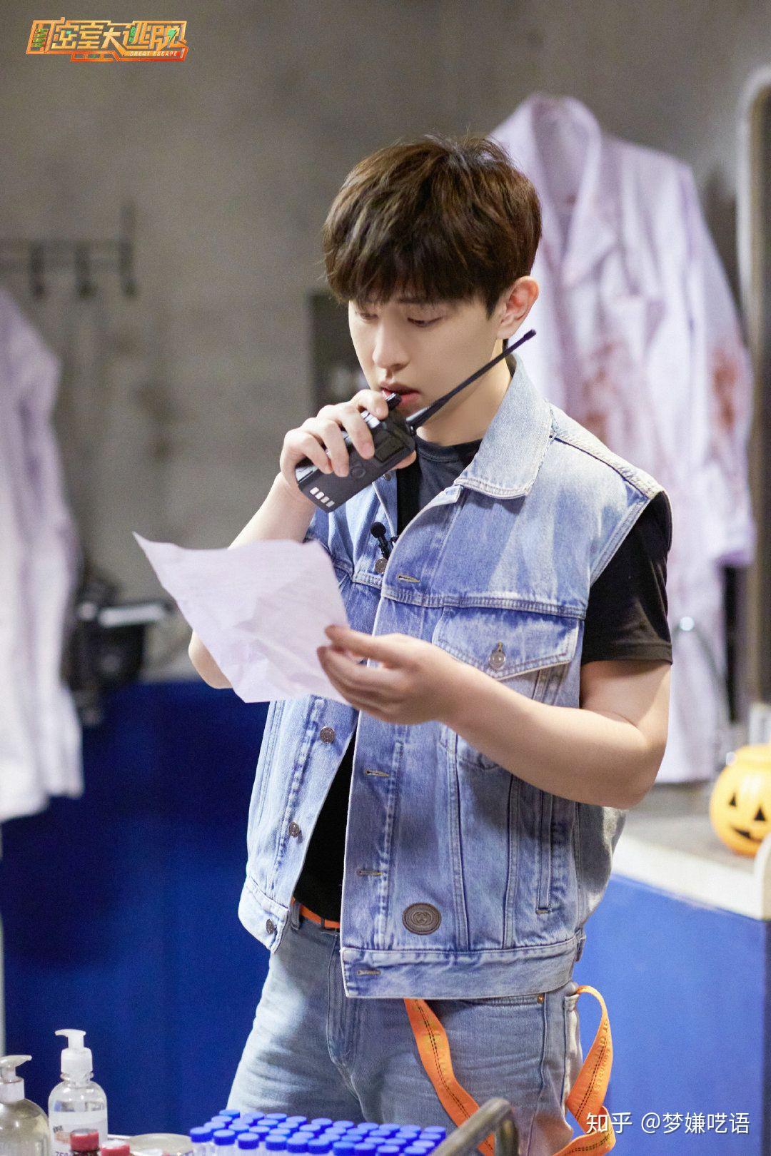 邓伦图库|密室大逃脱(3) - 知乎