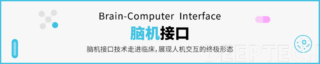 2024生物醫藥技術趨勢展望底層技術臨床試驗產業化三大脈絡並進擁抱