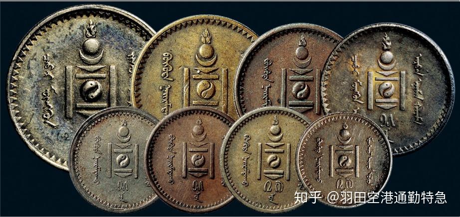 蒙古1925年首版机铸币成交价格分析- 知乎