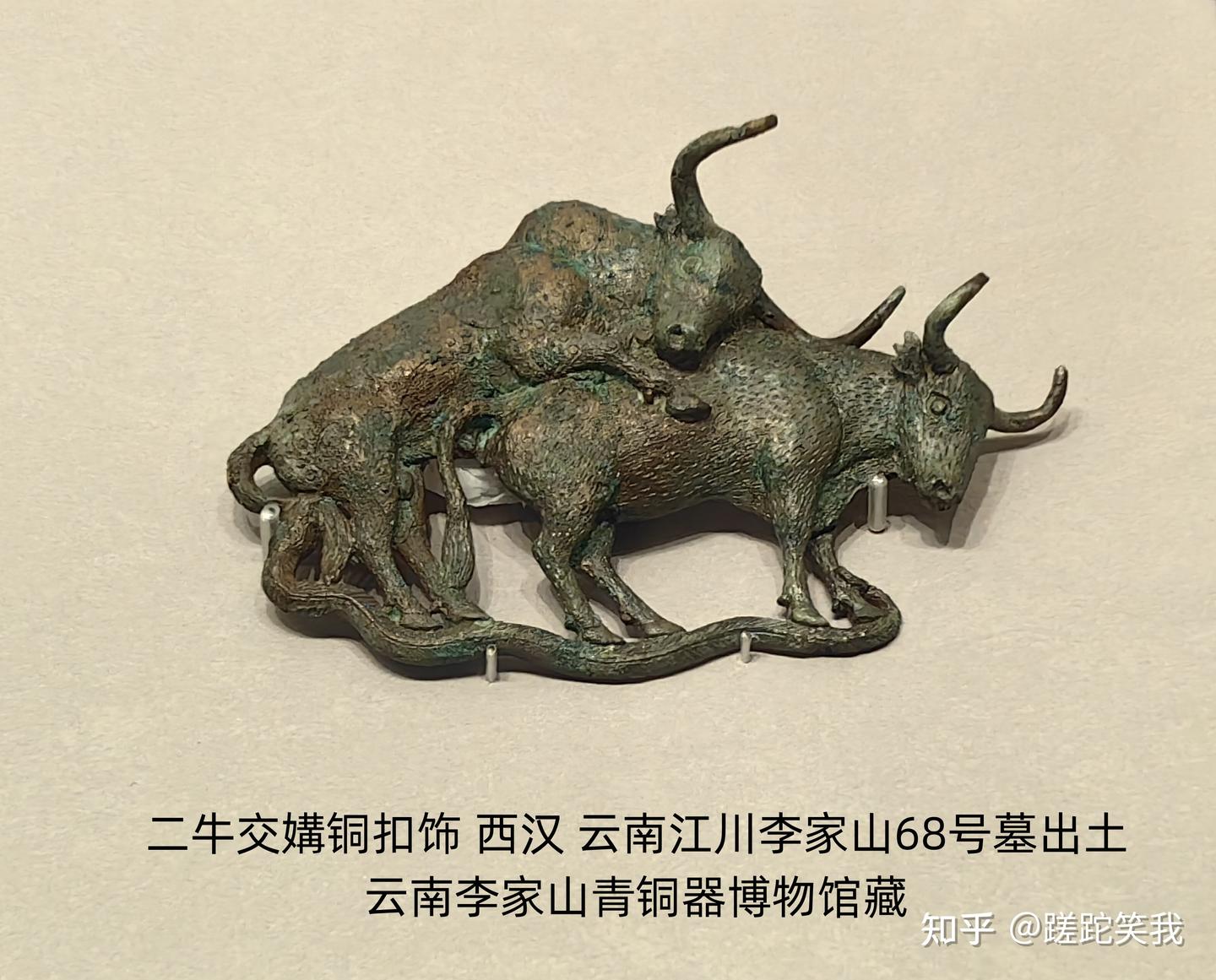 彩云之滇——古滇国青铜文化(下) - 知乎
