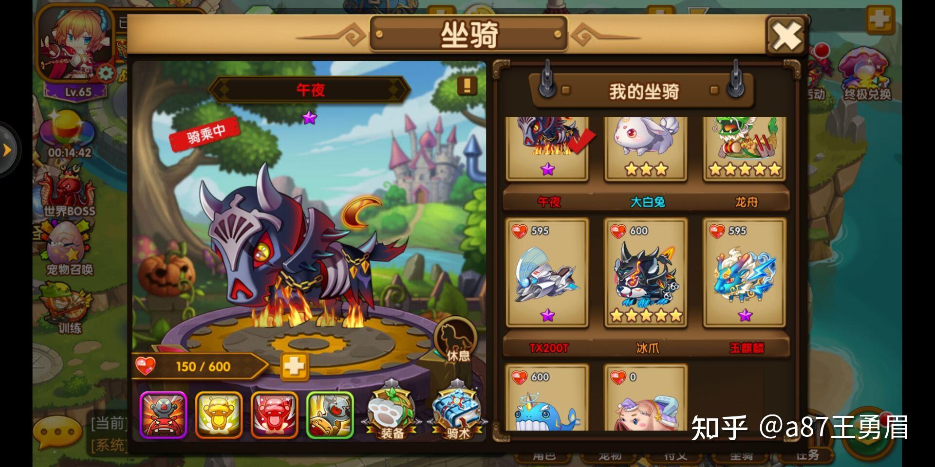 有什么类似以前tnt弹道轨迹的弹弹堂手游吗