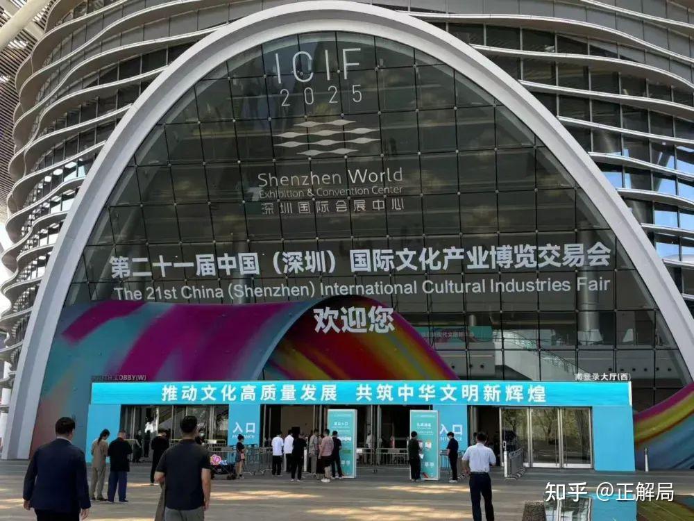 深圳，凭什么成为“全球财富增长第一城”？ - 知乎