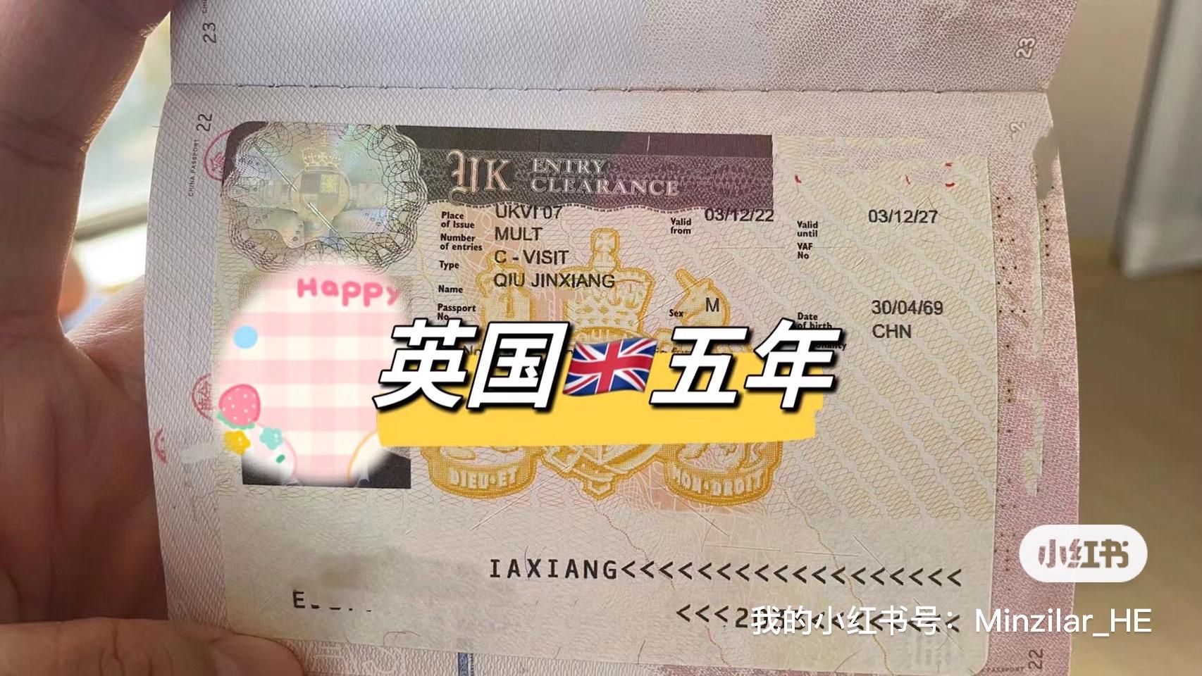 我的英国签证可以去欧洲其他国家么_百度知道