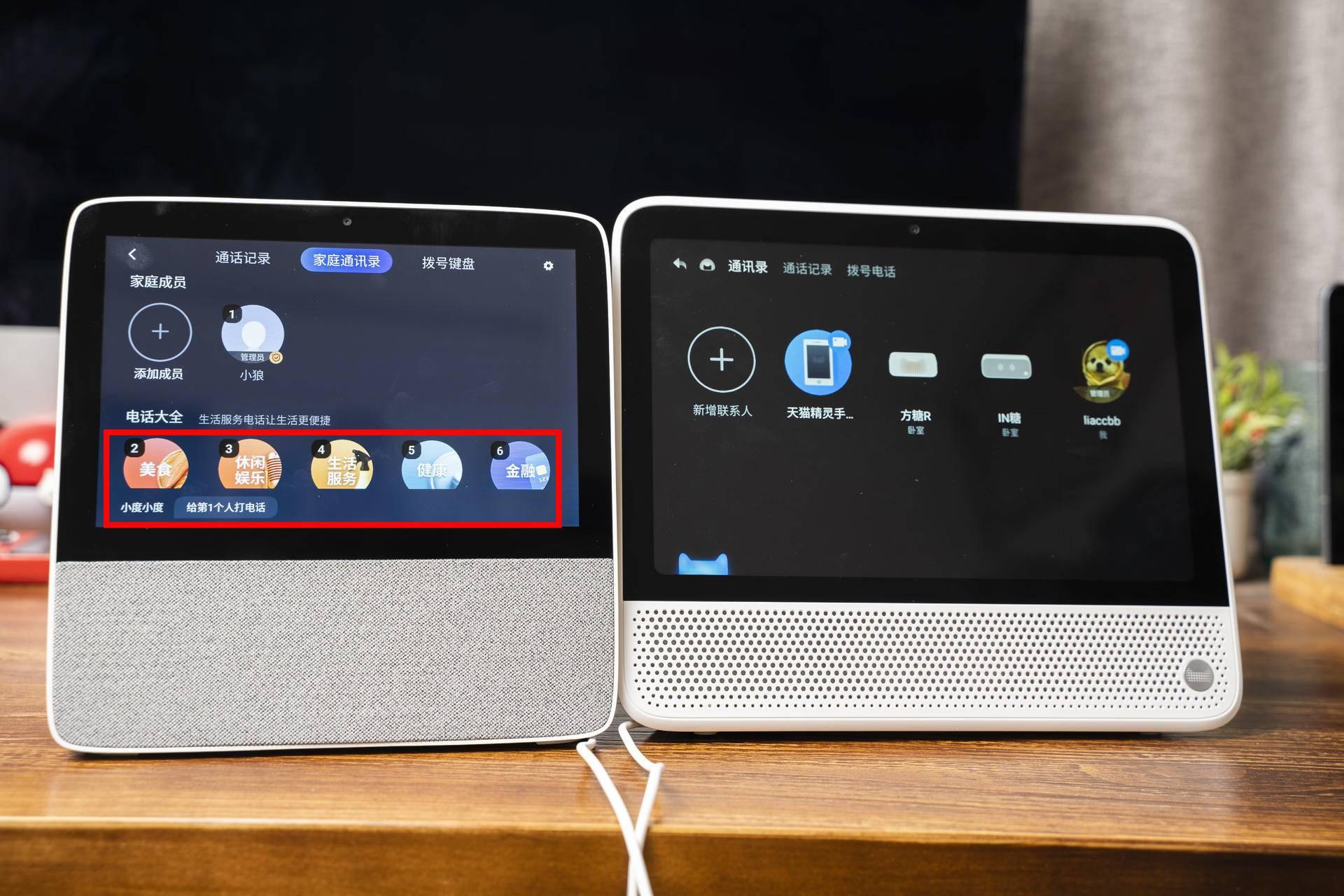 天猫精灵设置声纹支付_天猫精灵声纹支付在哪里设置_天猫精灵声纹支付多少金额