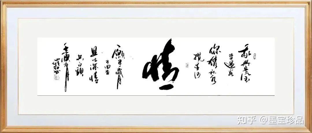 罗红玉兔迎春丹青贺岁全国优秀书画名家作品展