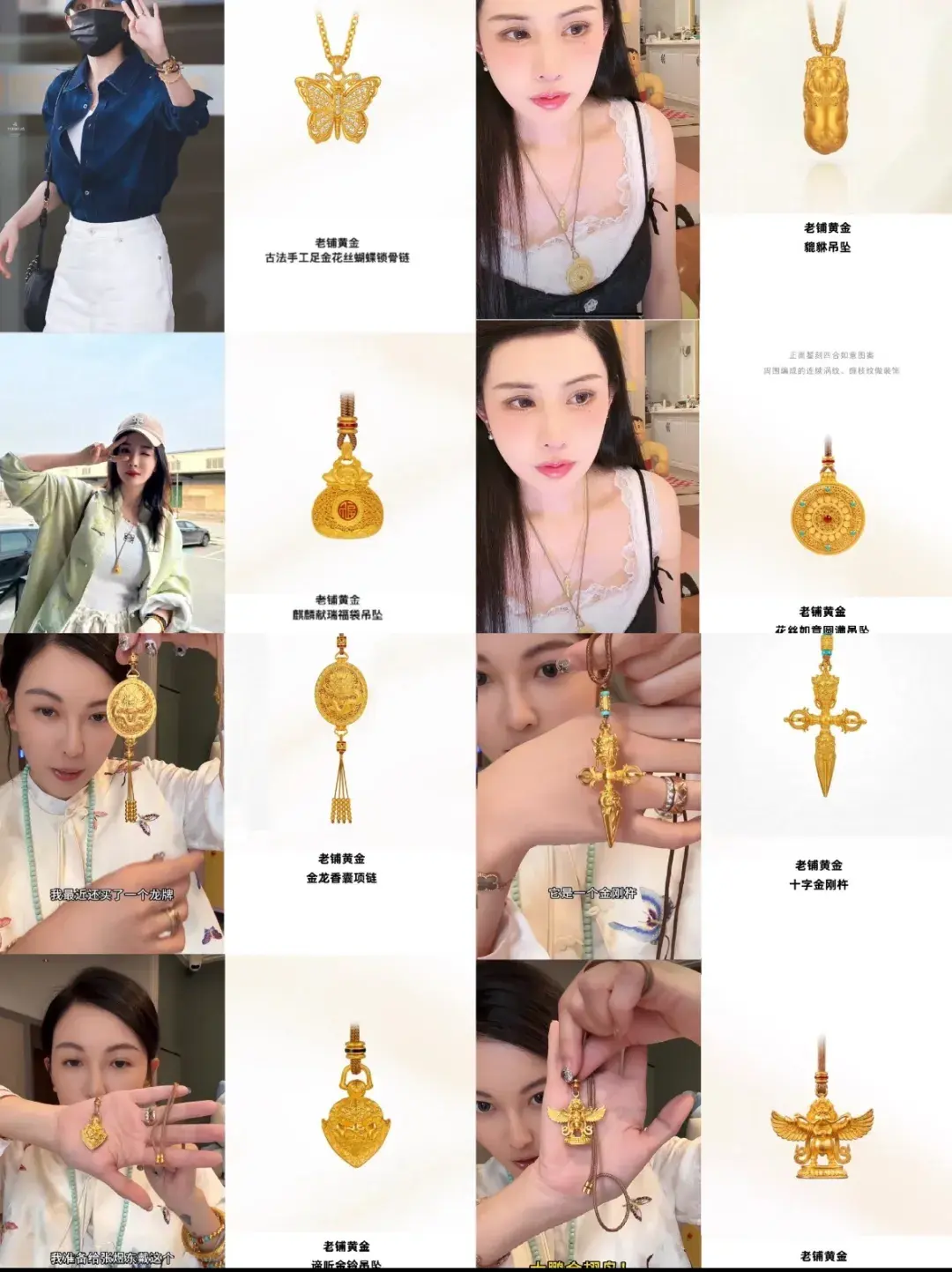 黄牛日赚1万、SKP 狂销4亿，谁是老铺黄金真正的幕后推手？ - 知乎