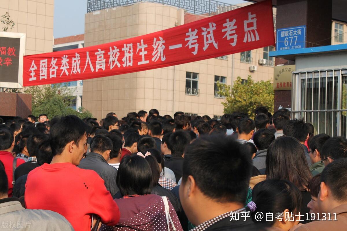 成人高考考试,一般称作为"成考考试","成考入学考试".