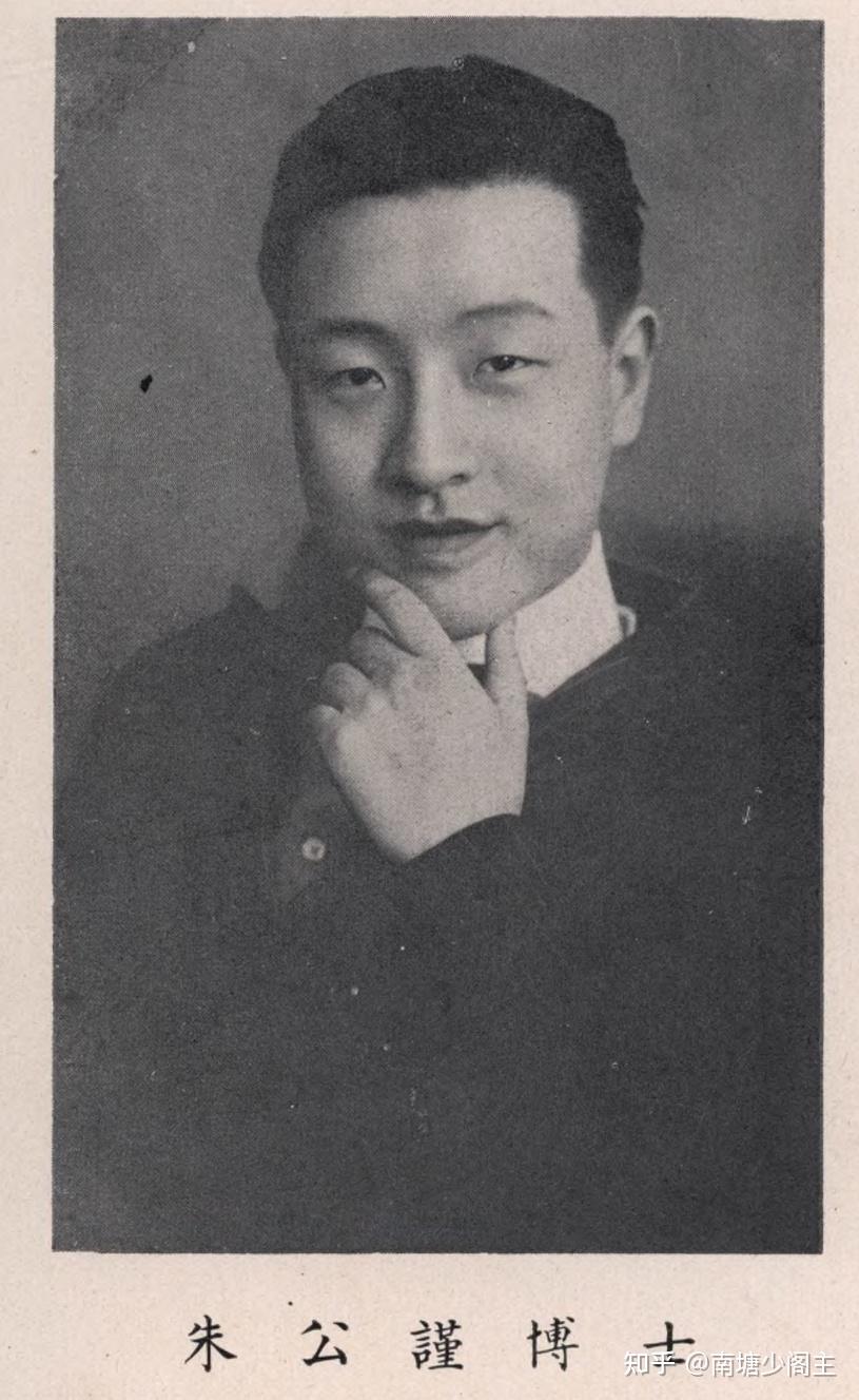 1935年钱锺书的留学保证人——光华大学副校长朱公谨 - 知乎