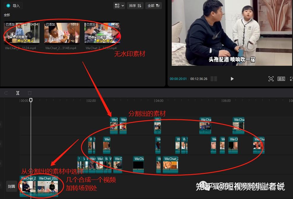 混剪搞笑视频演从寻找素材到成片发布教程 - 知乎
