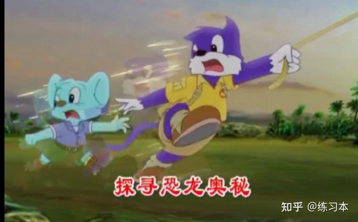 蓝猫淘气