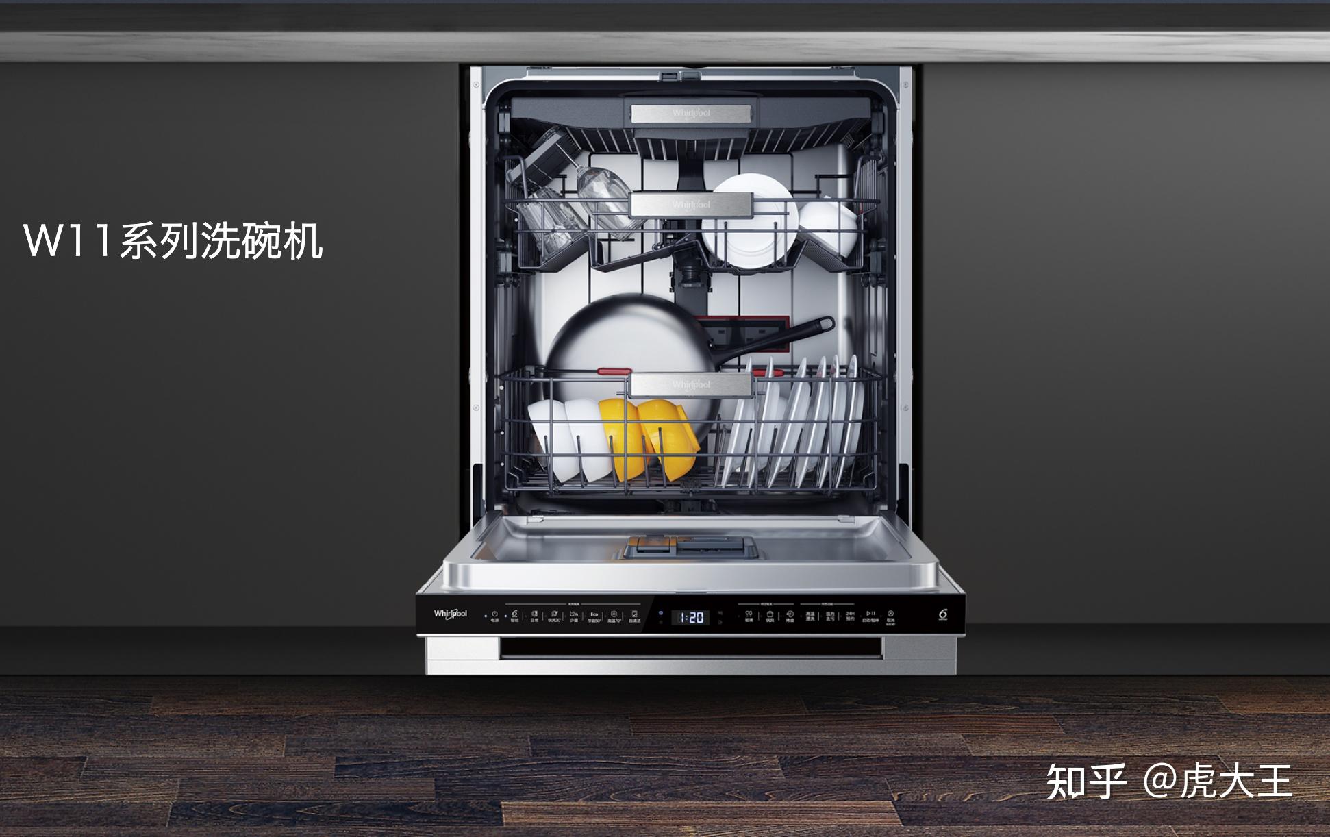 洗碗机品牌排行榜推荐(2022年)