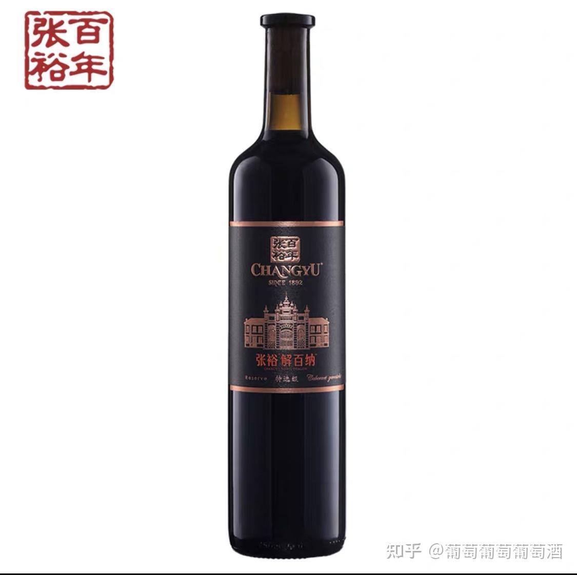 张裕福虎如意葡萄酒图片