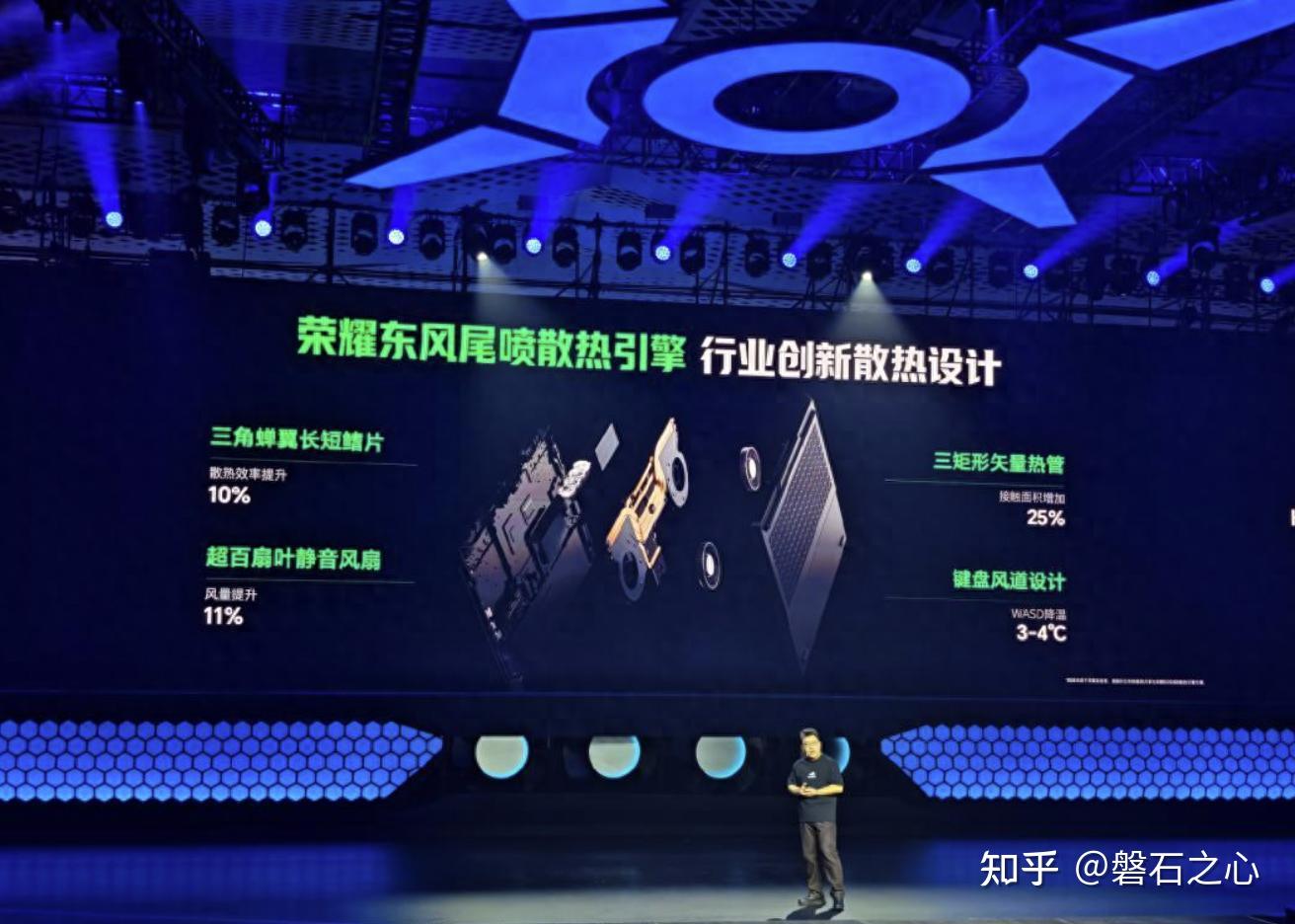 荣耀WIN游戏本发布,自研东风尾散热引擎,国补后7800起售