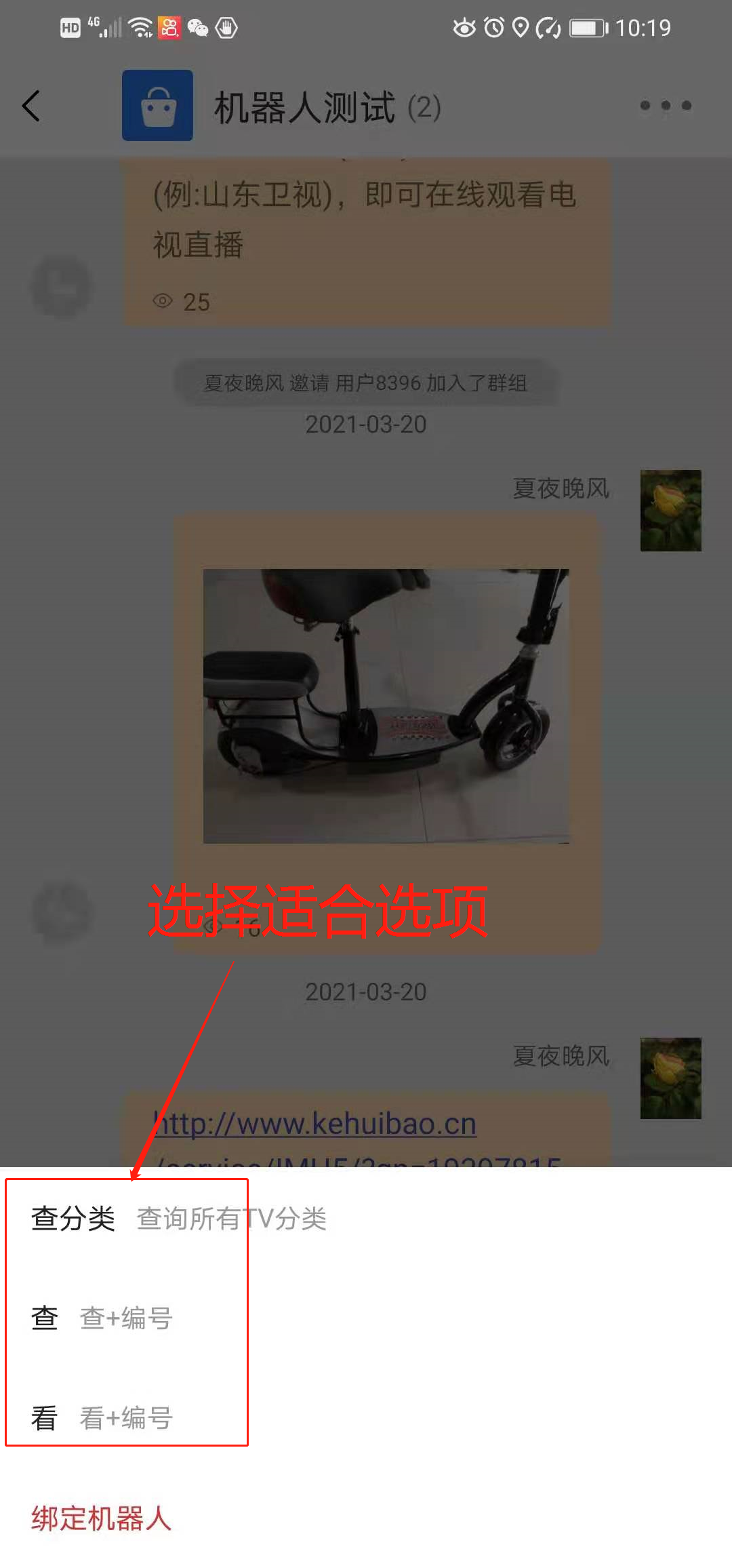 哪个app可以看央视直播 v2-532a014c7e1b117e7a0026e514b7a49f_r.jpg