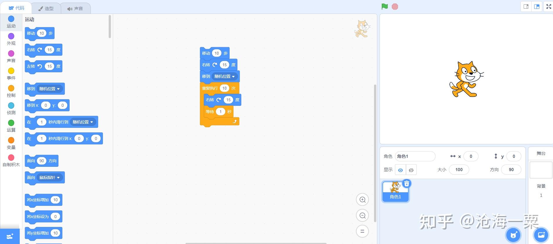 少儿学编程，Scratch、Python、C/C++选哪个？ - 知乎